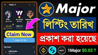 Major লিস্টিং ফাইনাল তারিখ প্রকাশ  Major Final Listing Date  Major Airdrop Listing Update  Major [upl. by Nahsrad]