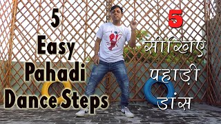 Learn 5 Easy Pahadi Dance Steps  Pahadi Dance Tutorial  AshishBoraLIVE  2020 [upl. by Percy408]