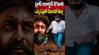 కొడాలి నాని ఎన్ని ఓట్లతో గెలిచాడు ఓడాడు  Kodali Nani Election Results  Cine Megham [upl. by Dietrich]