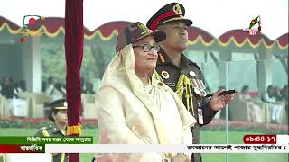 বর্ডার গার্ড বাংলাদেশ বিজিবি দিবস২০২৪ উপলক্ষে আয়োজিত আনুষ্ঠানিক কুচকাওয়াজ [upl. by Yessydo]