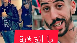 عشيق سهام الجابونية يرد على ديدين كلاش و يصفه بالقرد 😮 شاهد قبل الحذف 🔥🔥 [upl. by Acilegna]