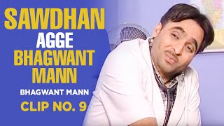 Sawdhan Agge Bhagwant Mann  Bhagwant Maan  Clip No 9 [upl. by Peskoff]