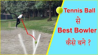 How to Bowl Fast with Tennis Ball  Increase Your Bowling speed [upl. by Birecree]