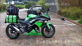 Ninja250キャンプツーリング仕様紹介 [upl. by Anatollo]