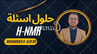 حلول اسئلة امتحانات رنين نووي مغناطيسي HNMR 2 [upl. by Crean570]