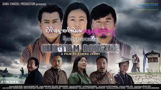 Thimphu Throm  Ugyen Dorji and Dechen Wangmo  Hingtam Bangzoe  Lyric video [upl. by Keyes]