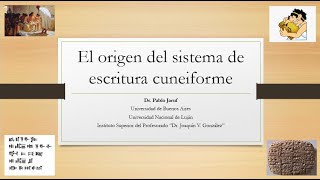 El origen del sistema de escritura cuneiforme [upl. by Eslehc]