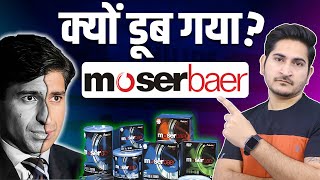 क्यों डूब गया Moserbaer Why MOSERBAER Failed Moserbaer downfall Story Moserbaer Case Study 2023 [upl. by Netti363]