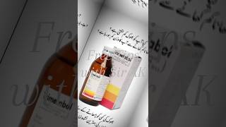 Trimetabol Syrup  Benefits  Side Effects  Uses  Full information in Urdu lysine ytshorts yt [upl. by Shanda]