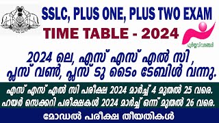 SSLC PLUS ONE PLUS TWO EXAM TIME TABLE DETAILS 2024 എക്സാം തീയതികൾ 2024 [upl. by Toiboid]