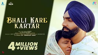 Bhali Kare Kartar  Official Video  Bir Singh  Ammy Virk  Aaja Mexico Challiye  Releasing 25 Feb [upl. by Godfrey]