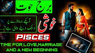 Pisces Zodiac SignTime for LoveMarriage and beginningSep 2024Burj HootVenusMurcuryAstrology [upl. by Ruelu]