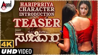 Haripriya  Character Introduction  Teaser of SOOJIDAARA  Kannada 4K Teaser  Cine Sneha Talkies [upl. by Jude]