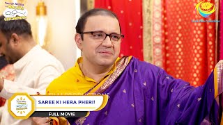 Saree Ki Hera Pheri  FULL MOVIE  Taarak Mehta Ka Ooltah Chashmah Ep 203 to 206 [upl. by Aneis]