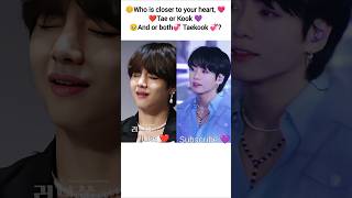 😊Who is closer to your heart 💗❤️Tae or Kook  bts taekook vkook taehyung tae jungkook jk [upl. by Peppi]