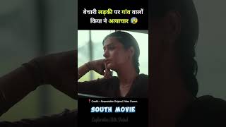 South movie mangalavaram full movie hindi explained short explain southmovie [upl. by Sharleen]