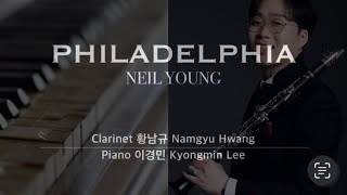 Philadelphia  Neil Young  필라델피아  닐영 OST  Clarinet 황남규  Piano 이경민  Clarinet cover [upl. by Barbi]