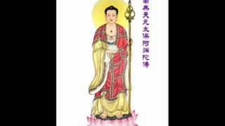 Maitreya Buddha Mantra 南無天元太保阿彌陀佛 God Peace Salam 彌勒佛 [upl. by Erda197]