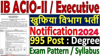 IB ACIO Recruitment 2024 🔥 IB ACIO  Executive Vacancy 2024 🔥 IB ACIOII Notification 2024 ¦ IB Form [upl. by Llerdnek]