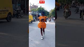 Lehenga dresses 👗 funny comedy rohitkumarprank trendingshorts comedymovies fun reels [upl. by Esiuol]