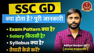 SSC GD क्या है Full Details 2024  SSC GD SYLLABUS  Form Fill Up 2023  Aditya Ranjan Sir sscgd [upl. by Neehcas]