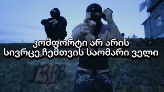 ტექსტიlyrics mamaflex  Medali ft mvxxpayne [upl. by Nollad]