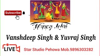 ❗1st Lohri ❗Vanshdeep Singh amp Yuvraj Singh📸 Live Streaming By Star Studio Pehowa Mob98963 03282 [upl. by Ozkum]