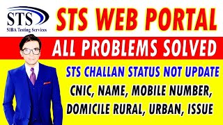 How to correct Name on STS Web Portal  Challan status not updated CNIC and Number correction STS [upl. by Aihsekat]