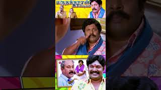 Must Watch  Azhagu Magan Movie Comedy Scenes  Tamil Movie Comedy Scenes  Tamil Comedy Scenes [upl. by Einal]