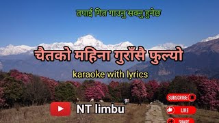 Chaitako mahina gurasai fulyo karaoke with lyrics  raju aangdembe [upl. by Terb]