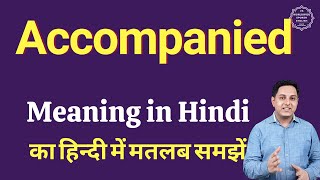 Accompanied meaning in Hindi  Accompanied का हिंदी में अर्थ  explained Accompanied in Hindi [upl. by Margaux]