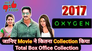 Oxygen movie lifetime world wide total box office collection comparison।। gopichand rashi khanna।। [upl. by Resneps798]