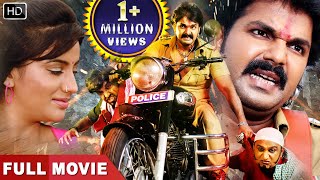 रंगली चुनरिया तोहरे नाम  Pawan Singh  Rangili Chunariya Tohre Naam  Superhit Bhojpuri Film [upl. by Adnale]