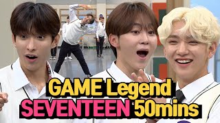 50min SEVENTEEN Game Legend Compilation🔥 [upl. by Dorian]