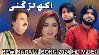 Tery Naal Lar Gaiyan Ankhiyan  Tahir Khan Rokhri  Official Video sangat production [upl. by Snave725]