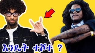 PnB Rock እንዴት ተሾተ  ማን ገደለዉ  Absoul [upl. by Linc]