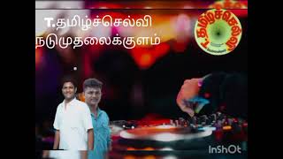 dava song tamil [upl. by Eanad]