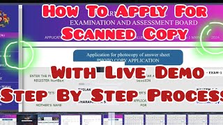 How to apply for scanned copy How To Apply For 2nd PUC Revaluation amp Retotalling2ndPUCDrKCC [upl. by Asira]