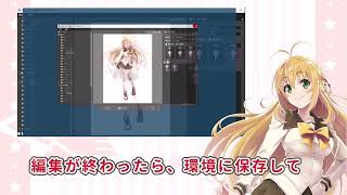 【Recotte Studio】 v1800 紹介動画PSD読み込み [upl. by Ycniuqal871]