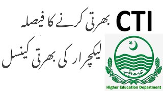 CTI amp LECTURER JOBS IN HIGHER EDUCATION DEPARTMENT [upl. by Jarad]