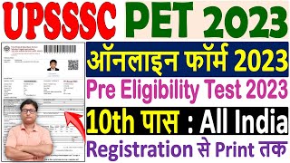 UPSSSC PET Online Form 2023 Kaise Bhare 🔥 How to Fill UPSSSC PET 2023 Online Form 🔥 UP PET Form 2023 [upl. by Files]