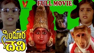 SINDHOORA DEVI TELUGU FULL MOVIE  BABY SHAMILI  VIVEK  KANAKA  V9 VIDEOS [upl. by Nanice]