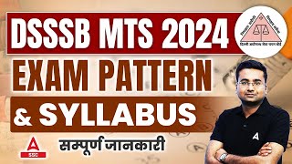 DSSSB MTS Syllabus And Exam Pattern 2024  DSSSB MTS Vacancy 2024 [upl. by Spearman]