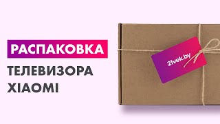 Распаковка — Телевизор Xiaomi TV A 32 L32M8A2RU [upl. by Wandie]