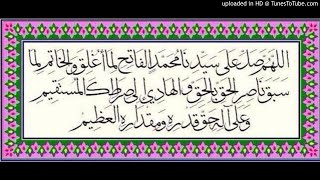 Salatul Fatihi  100 times  MUST LISTEN  Solve all your problems [upl. by Malha]