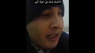 ميمز  زياد الزومبي  لما تمسك ممسك على اخوك [upl. by Cleopatre]