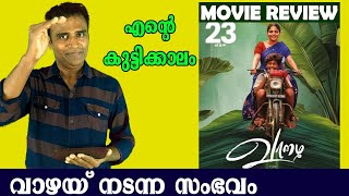 Vaazhai movie review malayalam I Vaazhai review malayalam l Flaming Thinks [upl. by Atokad]