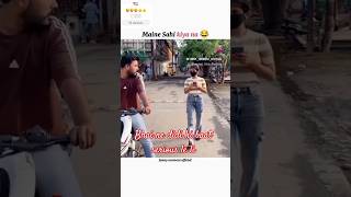 😂Isliye kahate Hain ki kuchh bhi kaho to soch samajh kar kaho funny short videocomedy video girls [upl. by Paz]