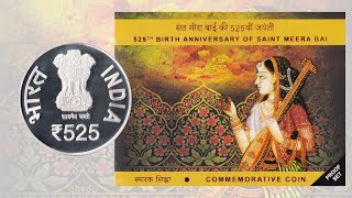 Saint Meera Bai Rs 525 Proof Coin Set SantMeeraBai [upl. by Odnalref645]