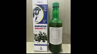 SURYATAN NIRGUNDI RAS AYURVEDIC PAIN RELIEF SYRUP [upl. by Sheilah]